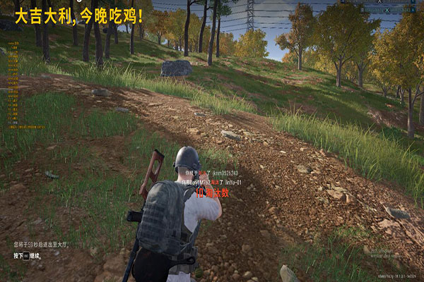 CF枪法辅助软件软件效果